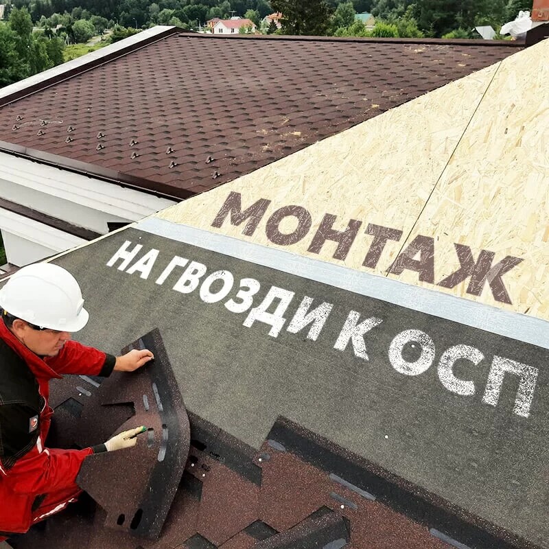Гибкая черепица ТЕХНОНИКОЛЬ SHINGLAS Оптима, красный