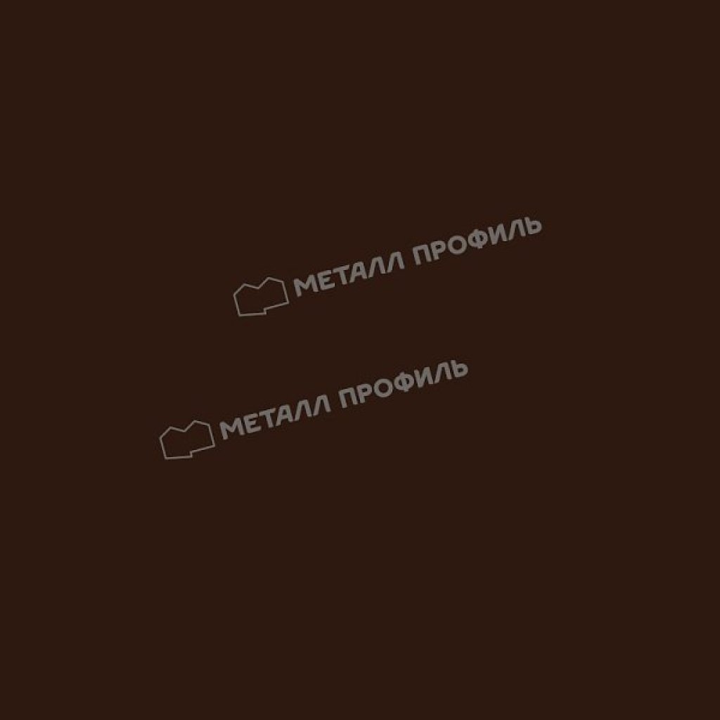 Профлист С21 A Полиэстер МА Д-01.4 двухсторонний RAL 8017 коричневый шоколад