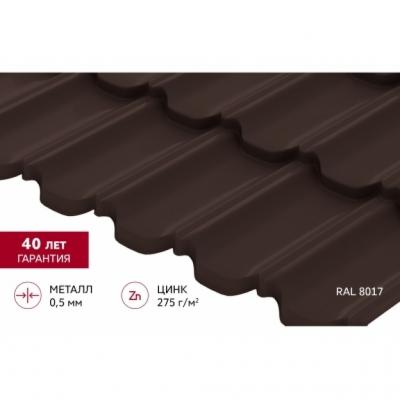 Металлочерепица "Квинта Уно" ("Kvinta Uno") 0,5 PurPro RAL 8017 шоколад